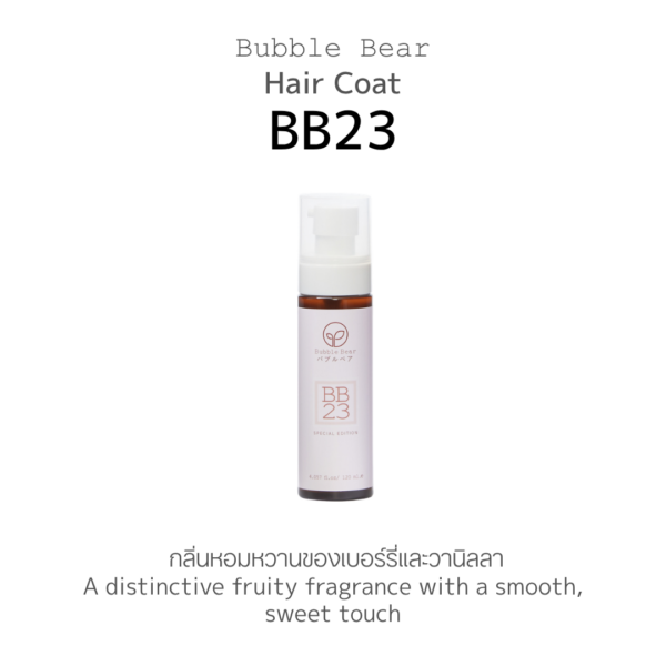 BB23 Hair Coat