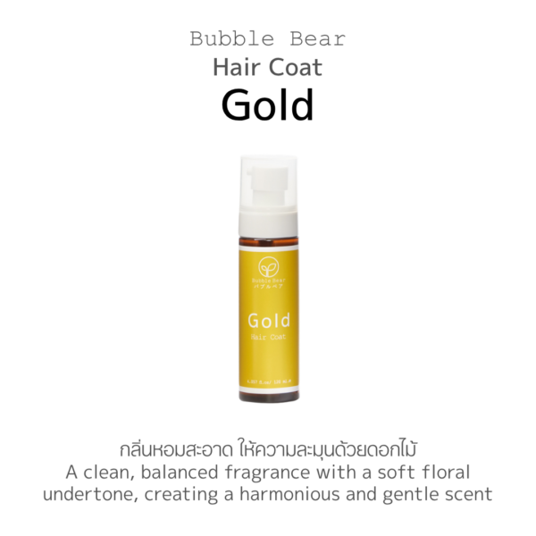 Gold Serum