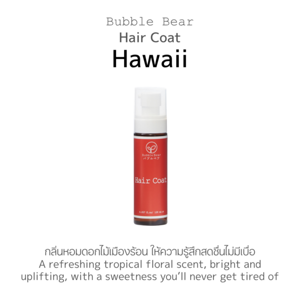 Hawaii Hair Coat