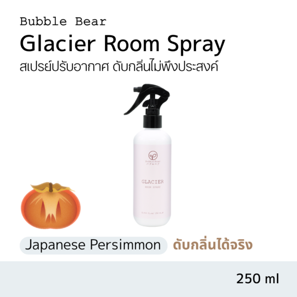 Glacier Room Spray