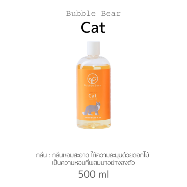 Cat Shampoo