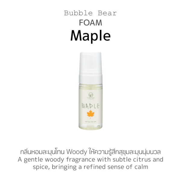 Maple Foam