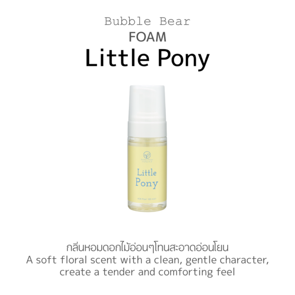Little Pony Foam
