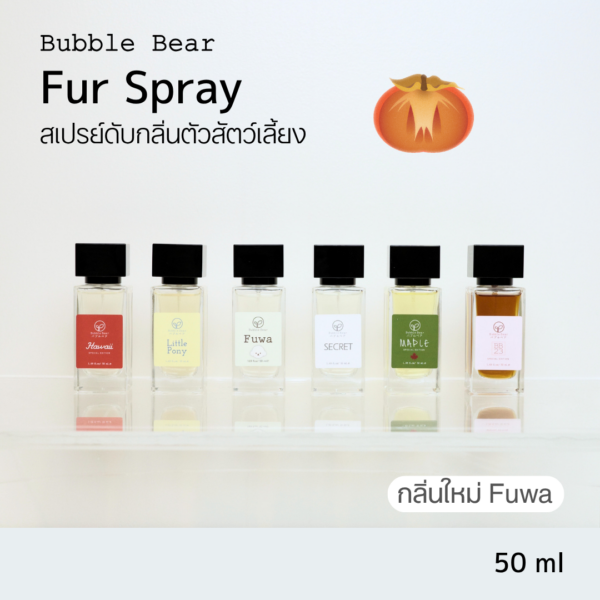 Bubble Bear Fur Spray
