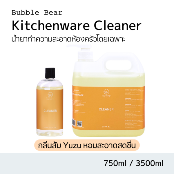 kitchenware Cleaner