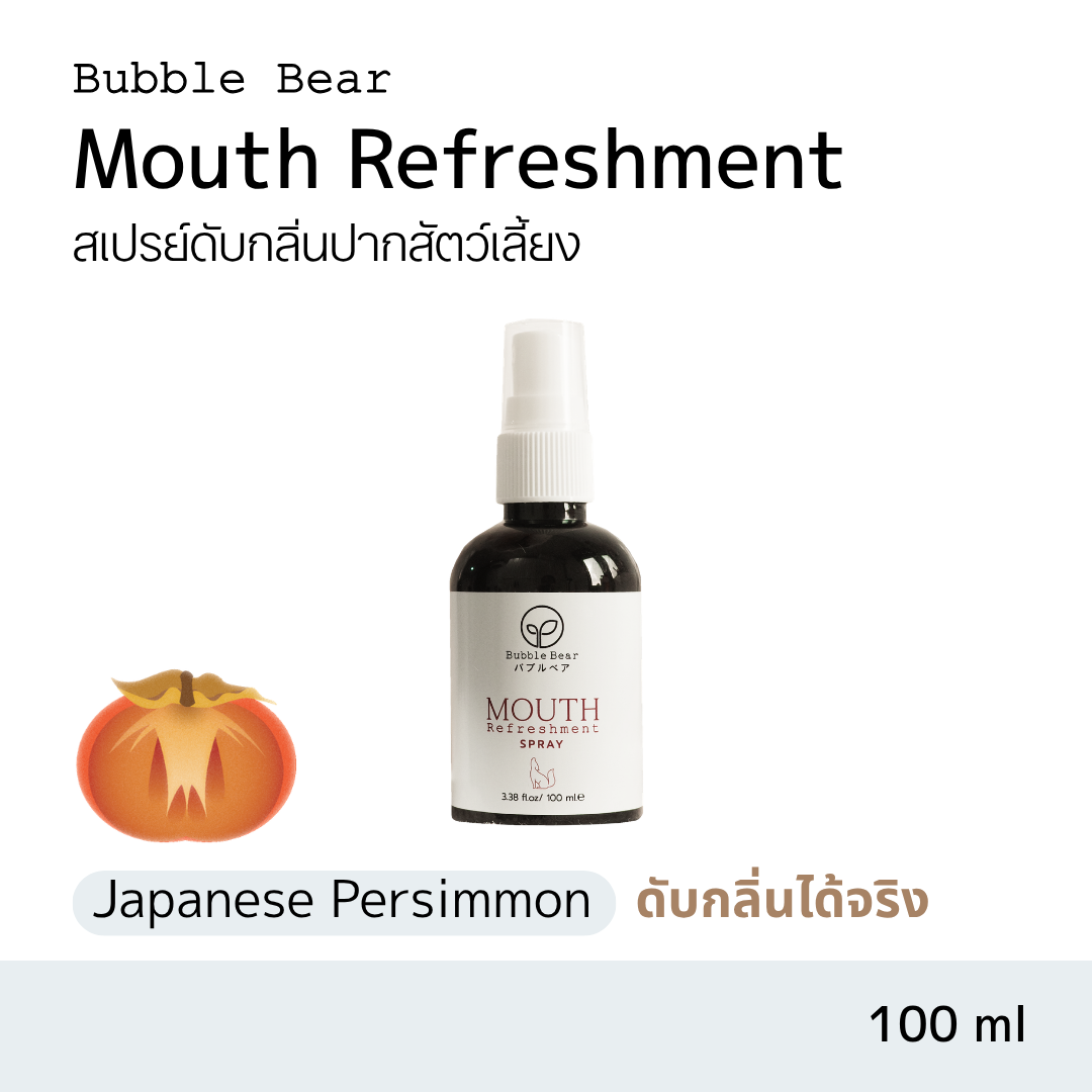 Mouth Refreshment - Image 2