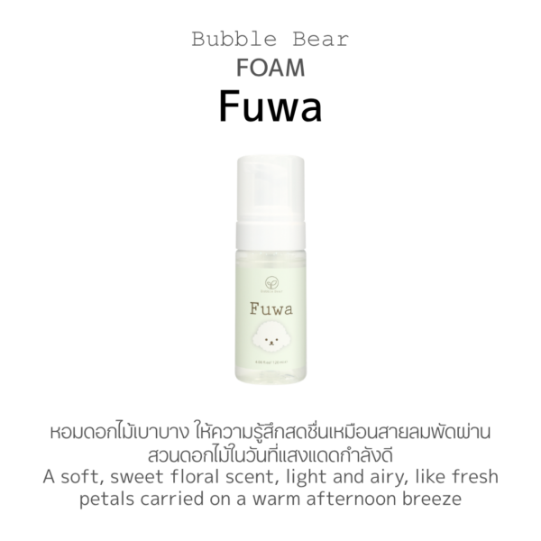 Fuwa Foam